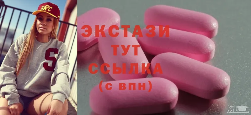 Ecstasy Дубай  Ставрополь 