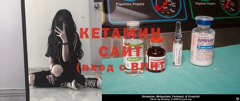 КЕТАМИН ketamine  Ставрополь 