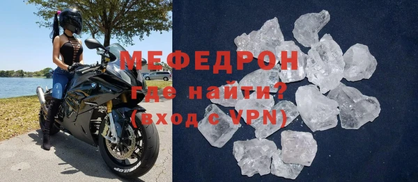 мефедрон VHQ Белокуриха