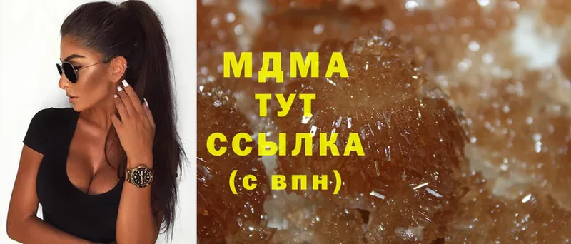 MDMA crystal  Ставрополь 